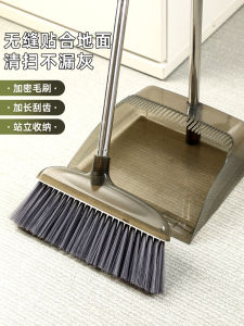 Household Broom And Dustpan Set Non-Stick Hair Sweeping Tool Garbage Shovel Broom And Dustpan Combination for Cleaning Home