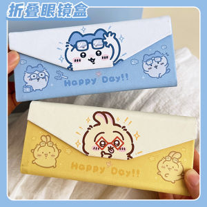 Cute Portable Folding Eyeglass Case Womens Style Magnetic Closure Anti-pressure Shockproof Children Students Storage Box