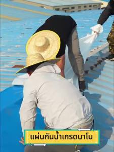 【ใช้ได้อีก50ปี】PVCแผ่นกันซึม แผ่นปิดรอยเทปรั่วหลังคา 5m/10m หลังคารั่ว ฉนวนกันความร้อน ฉนวนลดเสียง100% มีกาวในตัวติดตั้งง่าย แก้ทุกปัญหาหลังคา เหมาะโรงงานพื้ที่ขนาดใหญ่ เทปกันน้ำรั่ว เทปกาวกันรั่ว เทปกาวกันน้ำ เทปกาวกันน้ำกันรั่ว เทปติดท่อpvc เทปกาวบิวทิล