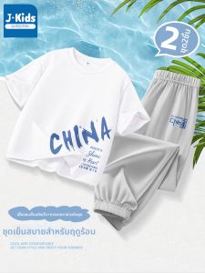 JKIDS | Lightweight Quick-drying Ice Silk Anti-mosquito Boys Summer Wear