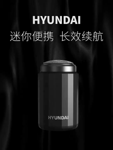 SG【In stock】HYUNDAI Shaver for man Electric Shaver Type C Recharge Mini Shaver for woman Travel Washable Razor