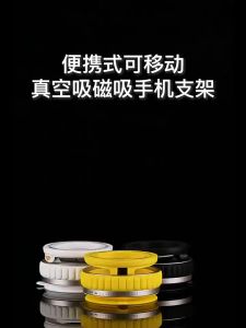 360° Adjustable Vacuum Magnetic Suction Cup Phone Mount: A Versatile Hands-Free Solution\\n\\n What is a Magnetic Suction Cup Phone Mount?\\n\\nA magnetic suction cup phone mount is a device designed to securely hold smartphones in various environments. It utilizes a powerful magnet to attach to the back of your phone, which then connects to a suction cup mount. This combination allows you to mount your phone safely and easily, providing a hands-free experience.\\n\\n Key Features of Magnetic Suction Cup Phone Mounts\\n\\n- **Magnetic Compatibility**: Most magnetic phone mounts work with phones that have metal frames or cases.\\n- **Adjustable Viewing Angle**: The mount can rotate and tilt to accommodate different viewing angles.\\n- **Easy Installation and Removal**: The magnetic connection allows for quick attachment and detachment of the phone.\\n\\n Applications of Magnetic Suction Cup Phone Mounts\\n\\nMagnetic suction cup phone mounts can be used in various settings, including:\\n\\n- **Car**: Mount your phone securely on the windshield or dashboard for hands-free navigation and entertainment.\\n- **Gym**: Keep your phone within reach during workouts, allowing you to listen to music or watch videos.\\n- **Mirror**: Hold your phone at the perfect angle for selfies or video calls.\\n\\n Benefits of Using a Magnetic Suction Cup Phone Mount\\n\\n Improved Safety While Driving\\n\\nUsing a magnetic suction cup phone mount in your car reduces the risk of distracted driving. By keeping your phone within sight and reach, you can safely navigate and stay connected without taking your eyes off the road.\\n\\n Enhanced Comfort During Workouts\\n\\nA magnetic suction cup phone mount provides a convenient way to keep your phone close during workouts. You can easily adjust the angle to watch videos or listen to music without the need to hold your phone.\\n\\n Convenience for Mirror Selfies and Video Calls\\n\\nMount your phone at the perfect angle for mirror selfies and video calls using a magnetic suction cup phone mount. This hands-free solution ensures that you always have the best view of yourself and your surroundings.\\n\\n How to Choose the Best Magnetic Suction Cup Phone Mount\\n\\n Material and Durability\\n\\nLook for a magnetic suction cup phone mount made from high-quality materials that can withstand daily wear and tear. A durable mount will provide a secure hold for your phone and last longer.\\n\\n Compatibility with Phone Models\\n\\nCheck the compatibility of the magnetic suction cup phone mount with your specific phone model. Some mounts may require a magnetic case or frame to work properly.\\n\\n Ease of Installation and Removal\\n\\nChoose a magnetic suction cup phone mount that is easy to install and remove. A simple magnetic connection allows for quick attachment and detachment of the phone.\\n\\n How to Use a Magnetic Suction Cup Phone Mount\\n\\n Step-by-Step Guide to Installation\\n\\n1. Clean the surface where you want to attach the mount.\\n2. Attach the magnetic base to the back of your phone.\\n3. Place the suction cup mount on the desired surface.\\n4. Align the magnetic base with the mount and press firmly.\\n\\n Tips for Optimal Performance\\n\\n- Keep the surfaces clean and free of dust or debris.\\n- Adjust the viewing angle as needed.\\n- Remove the mount when not in use to avoid damage to the surface.\\n\\n Troubleshooting Common Issues\\n\\nIf your magnetic suction cup phone mount is not working properly, try the following:\\n\\n- Clean the surfaces.\\n- Check the alignment of the magnetic base and mount.\\n- Replace the mount if it is damaged or worn out.\\n\\n Conclusion: Why Every American Needs a Magnetic Suction Cup Phone Mount\\n\\nA magnetic suction cup phone mount is a versatile hands-free solution for various environments, including cars, gyms, and mirrors. It provides improved safety while driving, enhanced comfort during workouts, and convenience for mirror selfies and video calls. By choosing a magnetic suction cup phone mount with the right features, you can enjoy a hands-free experience in multiple settings.\"