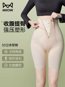 กางเกงชั้นในสตรีเอวสูงทรงเข้ารูปกระชับสัดส่วนเสริมหน้าท้อง ชุดชั้นในผู้หญิงหลังคลอด เสริมหน้าท้อง เสริมสะโพก ทรงเข้ารูป