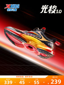 XTEP Kids Running Shoes Soft Bottom Anti-Slip Wear-Resistant Low Cut Sports Sneakers for Boys And Girls Primary School Students