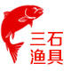 Gangbali Specialty Store