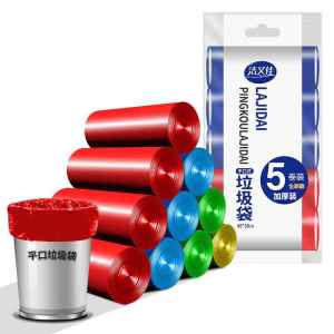 Thickened Disposable Plastic Garbage Bags Kitchen Home Hotel Cleaning Supplies 50X60 Flat Mouth Roll for Household Use