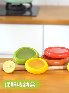 Storage Kulkas Kotak Penyimpanan Kulka 4PCS/Set Transparan Kotak Penyimpanan Transparan Buah Alpukat Tomat Lemon Bawang WZH