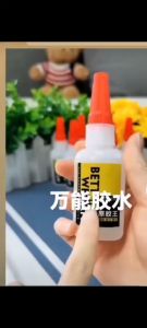 Metal Welding Glue: All-Purpose Multifunctional Solutions