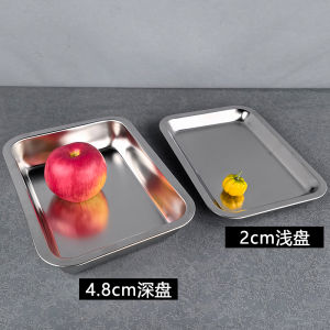 Thickened Stainless Steel Flat Bottom Rectangular Tray Deepened Fish Cooking Dish Restaurant Serving Flat Plate Chinese Style Polished Surface