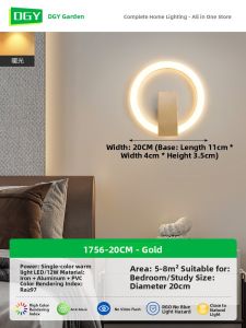 DGY | Modern Round Creative Wall Light
