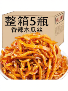 Spicy and Refreshing Sauce Marinated Papaya Strips Dried