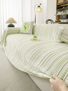Cool and Anti-slip Sofa Cover Ice Silk