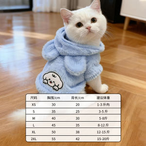 Warm Fleece Lined Cat Vest Autumn Winter Hooded Plush Coat Hairless Cat Dog Clothes Cute Style Pet Apparel Daily Outdoor Use