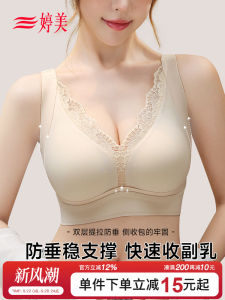 ชุดชั้นในไร้โครงลายลูกไม้เซ็กซี่ V-Deep ครอบคลุมเต็มรูปทรงเอวพิเศษป้องกันการหย่อนคล้อย ลดไขมันบริเวณหน้าอก ชุดชั้นในแบบไร้โครงป้องกันการขยายตัว