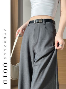ZITENGFEI | High Waist Slender Shape Loose Wide-leg Leisure Pants