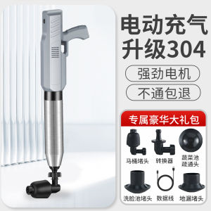 Kitchen Drain Unblocking Tool Toilet Pipe Cleaning Device Bathroom Sink Clog Remover Powerful Fluxion for Household Cleaning