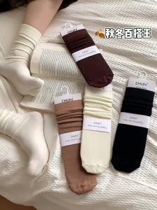 XIXITIAO | Boneless Korean Style Winter and Autumn Socks Mid-calf