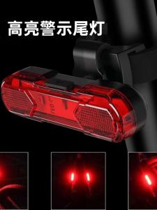 Childrens Mountain Bike Tail Light Flashing Night Light Riding Equipment Safety Warning Lamp Bicycle Accessories Tail Lamp