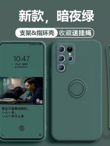 Silicone Phone Case Full Cover Anti-Fall Ring Holder for Samsung a Series A70 A73 A5320 A3322 Built-In Stand Compatible with A12