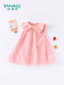 Hamqi | Summer New Style Sweet Princess Dress