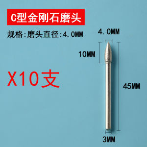 Diamond Drill Head Ceramic Glass Polishing Bullet Shaped Gold Steel Engraving for Jade Carving Sharp Sandstone Stick