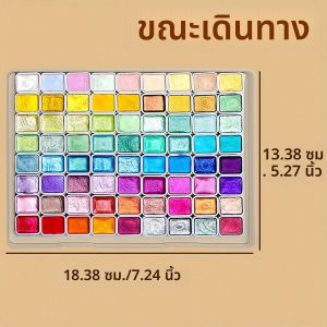 ชุดสีน้ํามุก 72 สี - ส่องแสงสว่างอย่างมืออาชีพ ครอบคลุมความคงทนของแสง - เม็ดสีแข็งแฟลช