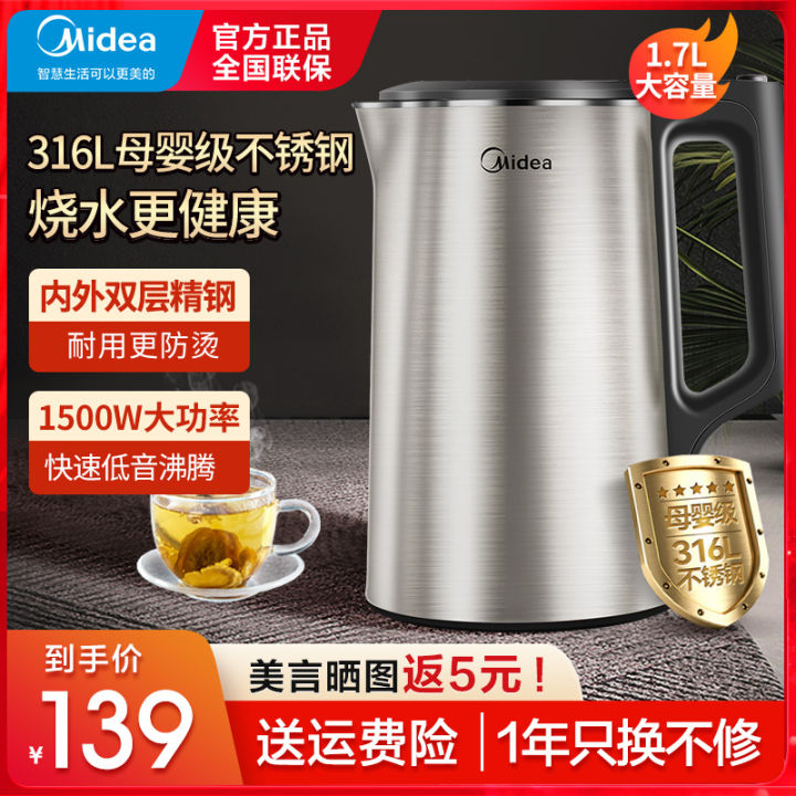 Midea Electric Kettle For Home Automatic Smart Heat Preservation ...