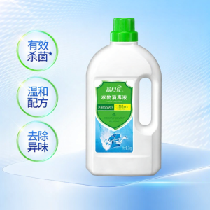 LANYUELIANG | Clothing Disinfection Antibacterial Disinfectant Liquid 2kg
