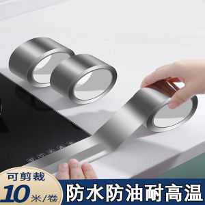 Waterproof Aluminum Foil Tape for Kitchen Sink Gap Sealing Oil Resistant High Temperature Resistant Bathroom Waterproof Strips