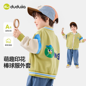 Spring Autumn Knitted Jacket for Kids Cartoon Baby Baseball Style Boys Coat Girls Fashion Outerwear Cotton Blend Fabric