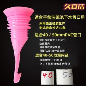 Floor Drain Odor Preventer Downcomer Deodorant Handy Gadget Sewer Insect-Proof Anti-Odor Deodorant Sealing Ring Silicone Floor Drain Core