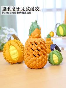 PETOPIA Dog Toys Durable Chew Proof Teeth Cleaning Hidden Food Toys Reduce Anxiety for Large And Small Dogs Pet Supplies