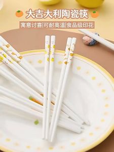 Hộp 5 đôi đũa sứ hình trái cây Đũa sứ đũa gốm set 5 đôi cao cấp cực hot họa tiết trái cây kèm hộp