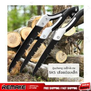 เลื่อยมือขนาดใหญ่ XL เลื่อยมือ 63CM คมมาก เลื่อยพับ เลื่อยกิ่งไม้ เลื่อยทำสวน เหล็กSK5 ไม่เป็นสนิม แข็งแรง ทนทาน คุณภาพสูง ใช้ได้นาน เลื่อยหางหนู ตัดไม้ พกพาสะดวก เลื่อยอเนกประสงค์ มีล็อคนิรภัย
