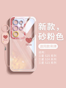 Ốp Lưng Điện Thoại Toàn Diện Sáng Tạo Chống Rơi Cho Samsung S25 Ultra S26 S23+ S24 Edge Vỏ Bảo Vệ Cao Cấp Cho Galaxy