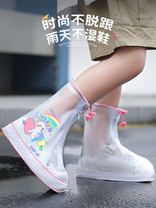 Childrens Waterproof Rain Boot Covers Thickened Anti-Slip School Specialty Rain Shoe Covers for Girls Elementary School Students