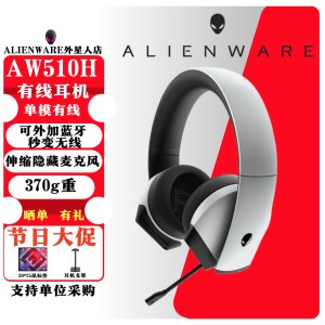 Alienware Gaming Headset AW920H Wireless Bluetooth Noise Reduction Positioning Audio New Release Supports Automatic Power On/Off
