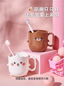 Kids Toothbrush Cup Creative Cartoon Anti-Fall Couple Simple Plastic Spout Cup Bathroom Cleaning Tools for Home Use