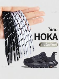 FASHEHAN | Rounded Thick Shoelaces for Hiking