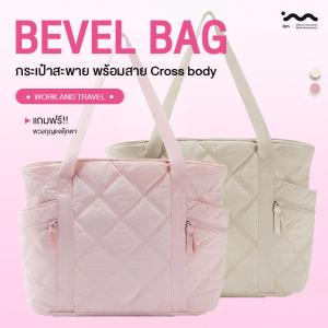 กระเป๋า กระเป๋าสะพายไหล่ กระเป๋าถือ กระเป๋าแฟชั่นน่ารัก สําหรับผู้หญิงผู้ชาย Travel Bag สไตล์เกาหลี เรียบง่าย มีซิป มีช่องใส่ไอแพด