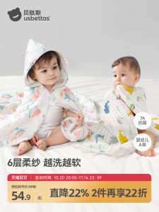 Ultra-Soft Pure Cotton Gauze Bath Towel for Newborn Babies Children Bath Towel Beipesi Brand Baby Bath Towel Comfortable Soft