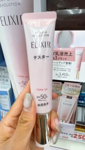 MẪU MỚI - Kem Chống Nắng Nâng Tone Dưỡng Trắng Nâng Cơ Elixir Day Care Revolution Tone Up SPF50+ PA++++ - KCN