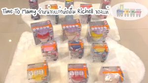 ทุกวัน รอบ บ่าย มองเปล่า และ แถมแปรงล้าง ของ เด็ก ริเชียล สำหรับเด็ก ริเชียล