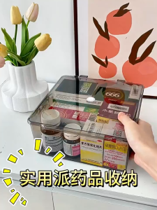 Medicine Storage Box Transparent First Aid Kits Stackable Peti Simpan Ubat Portable Dustproof Waterproof
