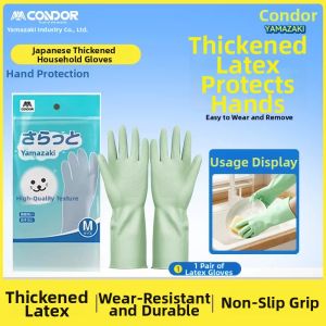 condor | Durable Thick Waterproof Kitchen Cleaning Gloves