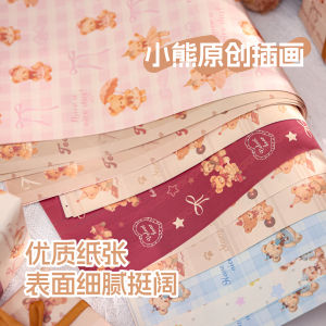 Korean Cartoon Gift Wrapping Paper 10 Sheets Large Size High-End Birthday Gift Box Decorative Paper Premium Feeling