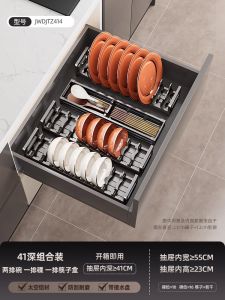 Built-In Kitchen Cabinet Dishware Storage Rack Bowl Draining Shelf Plate Holder Home Kitchen Cabinet Renovation Aluminum Material