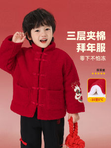Red New Year Performance Clothes for Boys Childrens Traditional Chinese Tang Suit Winter Thickened Long Sleeve Polyester Fiber