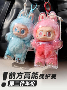 Labubu 3.0 Acrylic Protective Cover Soft Plush Transparent Baby Stroller Bag Design Toy Collectible Home Decoration Gift