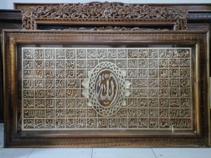 Kaligrafi kayu ukir Asmaul Husna ukuran 140 x 80 cm
